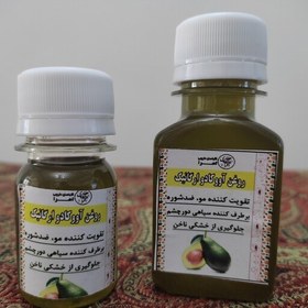 تصویر روغن آووکادو اصل و طبیعی 30سی سی 