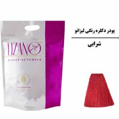 تصویر پودر دکلره رنگی لیزانو شرابی مدل wine حجم 50 گرم 