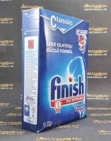 تصویر پودر ظرفشویی فینیش مدل Classic بسته 1 کیلوگرمی ا Finish Classic Dishwasher Powder 1Kg Finish Classic Dishwasher Powder 1Kg