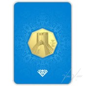 تصویر شمش طلا ۲.۵ گرم ۲۴ عیار محمد برج آزادی 