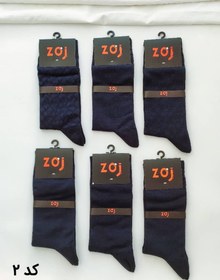 تصویر پک مردانه دیپلمات 