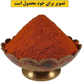 تصویر ادویه پودر پاپریکا با وزن 250 گرم و بسته بندی کاملا بهداشتی 