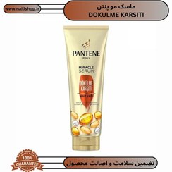 تصویر ماسک مو ضد ریزش پنتن مدل dokulme karsiti Pantene  anti-hair loss cream dokulme karsiti model 200ml