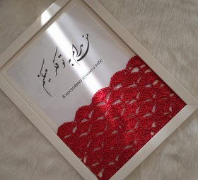 تصویر تابلوی خاص ژینوس 