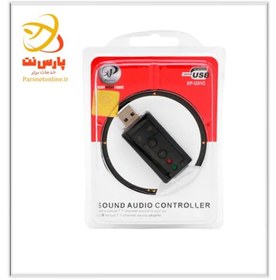 تصویر کارت صدا USB اکس پی XP-PRODUCT مدل XP-U31 ولوم دار 