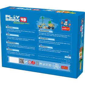 تصویر اجر بازی 43 قطعه تيپ 1 