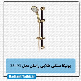 تصویر علم دوش حمام طلایی راسان showerset gold rassan