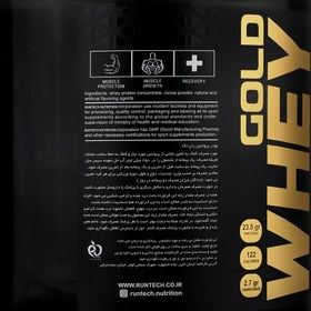 تصویر پودر پروتئین وی گلد رانتک (2270 و 908 گرم) Runtech Whey Protein Gold 2270 & 908 g