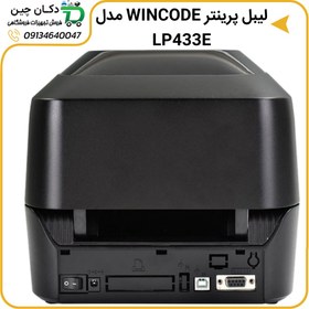 تصویر ليبل پرينتر مدل LP433E وین کد Label printer model LP433E wine code