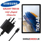 تصویر شارژر اصلى تبلت سامسونگ Tab A8 10.5 SM-X205 مدل فست شارژ 
