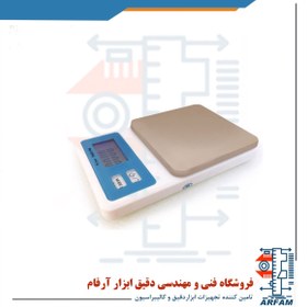 تصویر ترازو جیبی کیا 2 کیلویی مدل EK 2KG POCKET SCALE EK