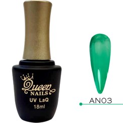 تصویر لاک ژل آبنباتی کوئین نیلز - سبز تیره 