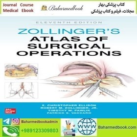 تصویر Zollinger’s Atlas of Surgical Operations 2022 TRUE PDF price 2€ 