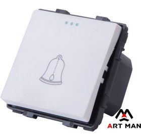 تصویر کلید زنگ آپارتمانی 