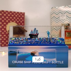 تصویر دکوری کشتی معلق 