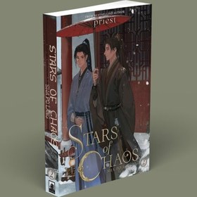 تصویر Stars of Chaos: Sha Po Lang Vol. 2 