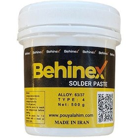 تصویر خمیر قلع تیپ 4 بهینکس – Behinex Solder Paste Type 4 