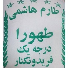 تصویر برنج طارم هاشمی طهورا - کیسه ۱۰ کیلویی 