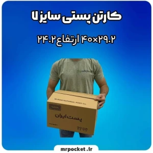 تصویر فروشگاه مستر پاکت