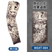 تصویر ساق بند طرح دیو سفید 