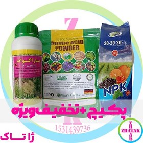 تصویر پکیچ هیومیک + سه بیست + پاراکوات شیماگرو 