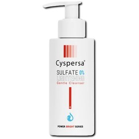 تصویر ژل شستشوی صورت ضد لک سیسپرسا Lightening Gentle Cleanser Cyspersa