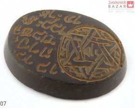 تصویر نگین حدید صینی کد 55607 