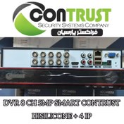 تصویر دستگاه دی وی آر 8 کانال 5 مگاپیکسل اسمارت برند کنتراست DVR 8 CH 5 MP CONTRUST SMART