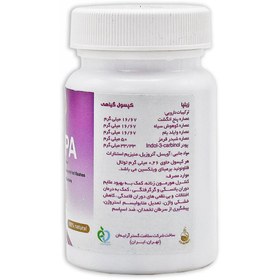 تصویر کپسول زیلپا آرتیمان 30 عددی ZIPLA Capsules