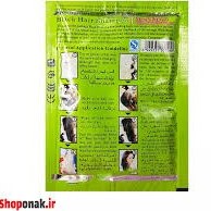 تصویر شامپو رنگ مو مشکی بسته 10عددی fast black hair shampoo fast black hair shampoo