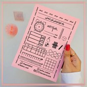 تصویر مهر آموزشی اول ابتدایی 