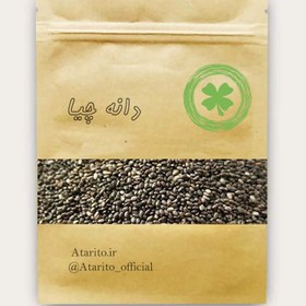 تصویر دانه چیا 