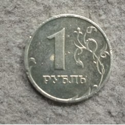 تصویر سکه یک روبل روسیه 