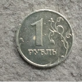 تصویر سکه یک روبل روسیه 
