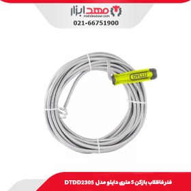 تصویر فنر فاظلاب بازکن 5 متری دایلو مدل DTDD2305 