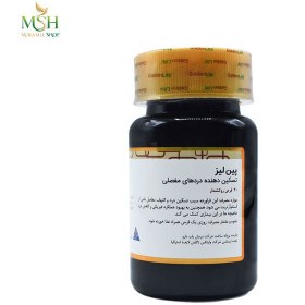 تصویر قرص پین لیز گلدن لایف  30 عدد Golden Life Painlys Tablets 30 Tabs