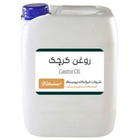 تصویر روغن کرچک 20 لیتری (عمده) 
