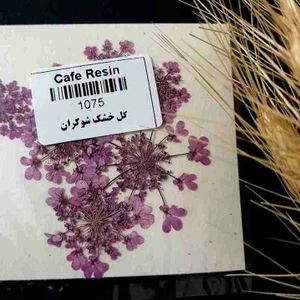 تصویر فروشگاه کافه رزین