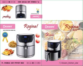 تصویر سرخ بدون روغن دسینی مدل 960 dessini 960 air fryer