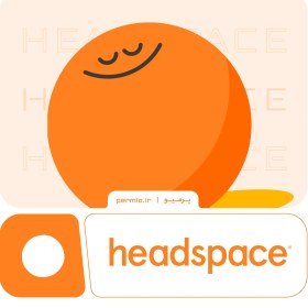 تصویر خرید اکانت هد اسپیس Headspace قانونی روی اکانت شما 