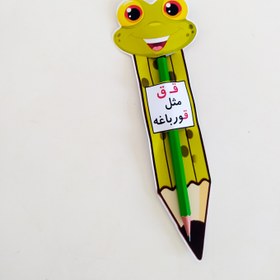 تصویر کارت مداد طرح قورباغه 