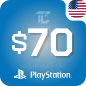 تصویر گیفت کارت پلی استیشن آمریکا 70 دلار PLAYSTATION GIFTCARD UNITED STATES OF AMERICA 70 US DOLLARS