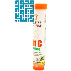 تصویر ویتامین ث جوشان 1000 میلی گرم ویتافیز پلاس 20 قرص Vitamin C Effervescent 1000mg Vita Fizz Plus 20Tabs