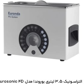 تصویر التراسونیک 3.5 لیتری یوروندا مدل Eurosonic 4D 