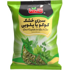 تصویر سبزی خشک پلو و کوکو 100 گرم - سلفون 