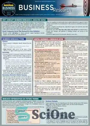 Paramedic: A Quickstudy Laminated Reference Guide