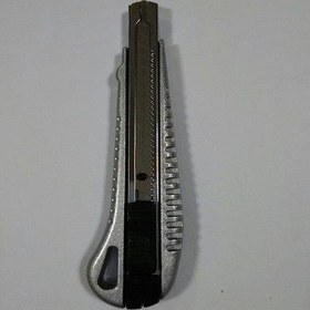 تصویر کاتر کوچک 