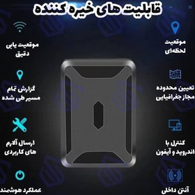 تصویر ردیاب خودرو (GPS) مدل Aksh-10000 