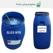 تصویر تگزاپون (سدیم لوریل اتر سولفات،SLES) 70 درصد (N70) پاکنام ایرانی 