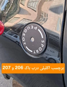 تصویر فروشگاه زینو آی آر